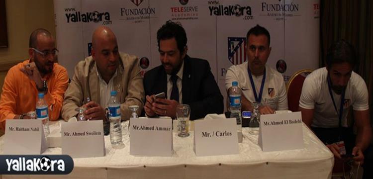 يالاكورة اتلتيكو مدريد يالاكورة اتلتيكو مدريد